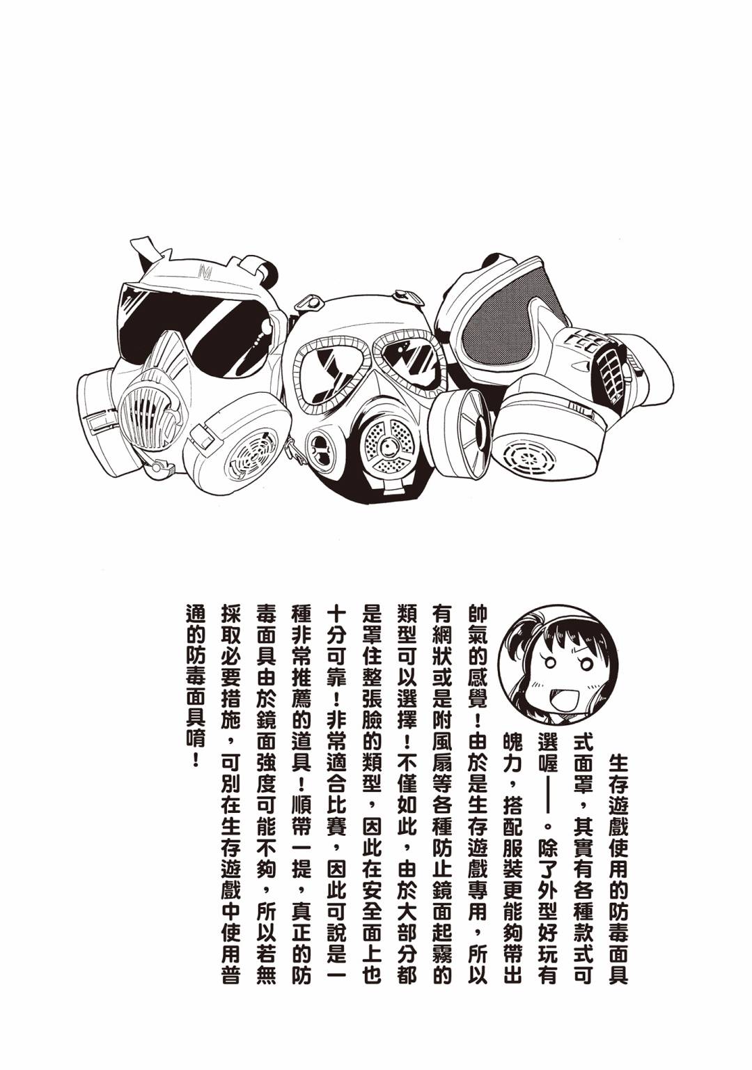 第03卷29