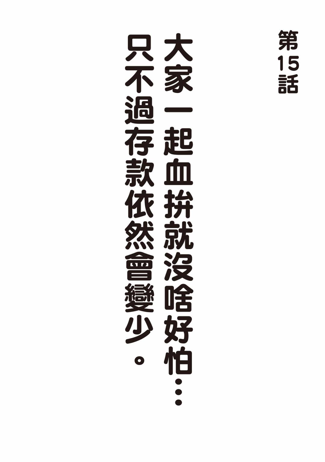 第03卷30