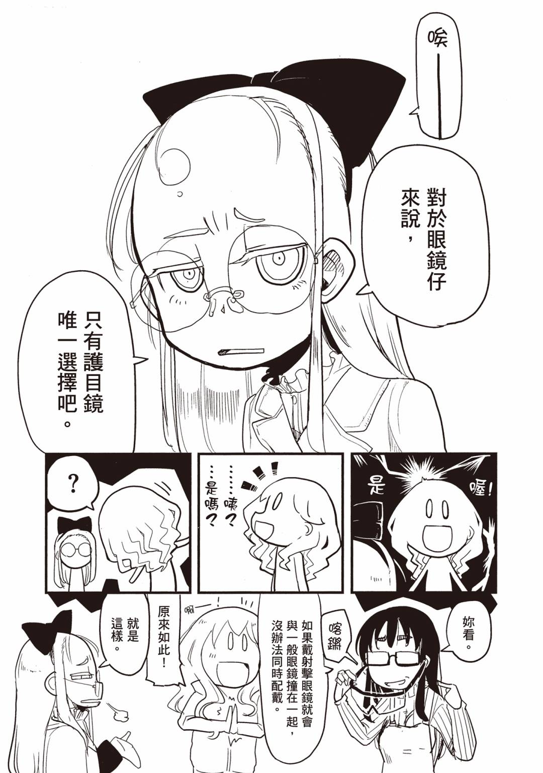 第03卷37