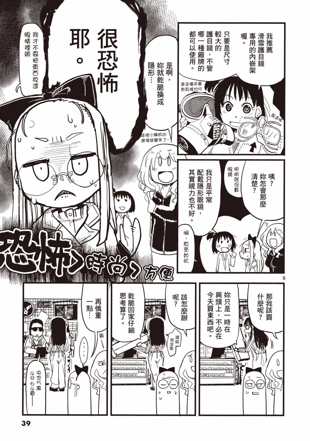 第03卷39