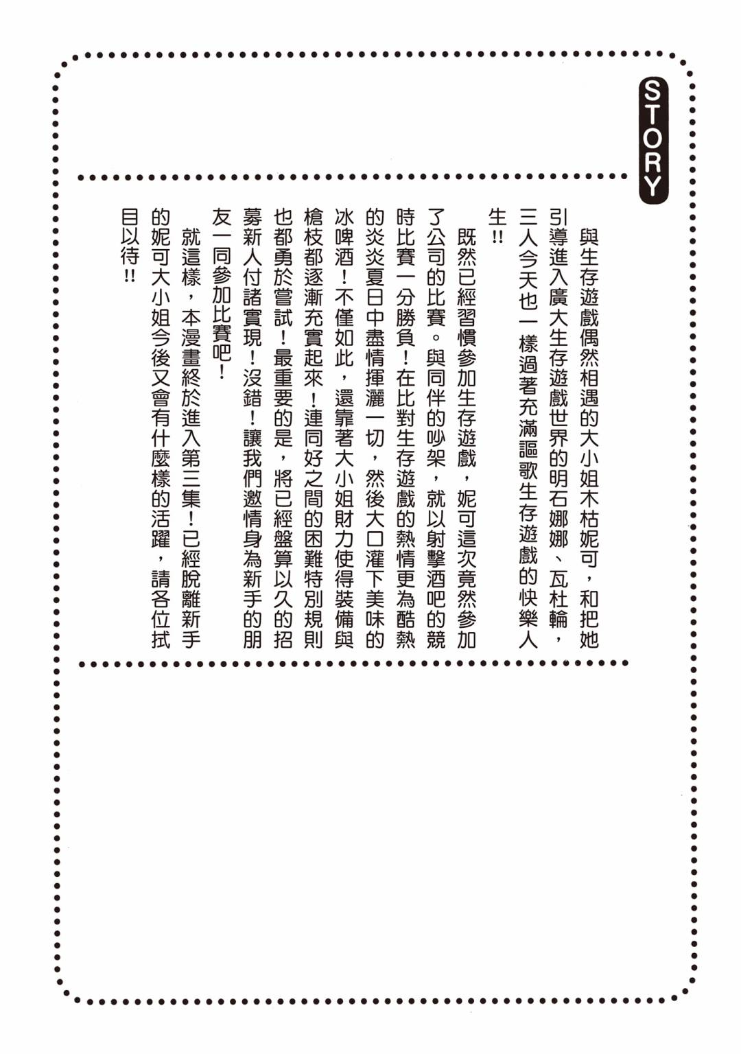 第03卷5