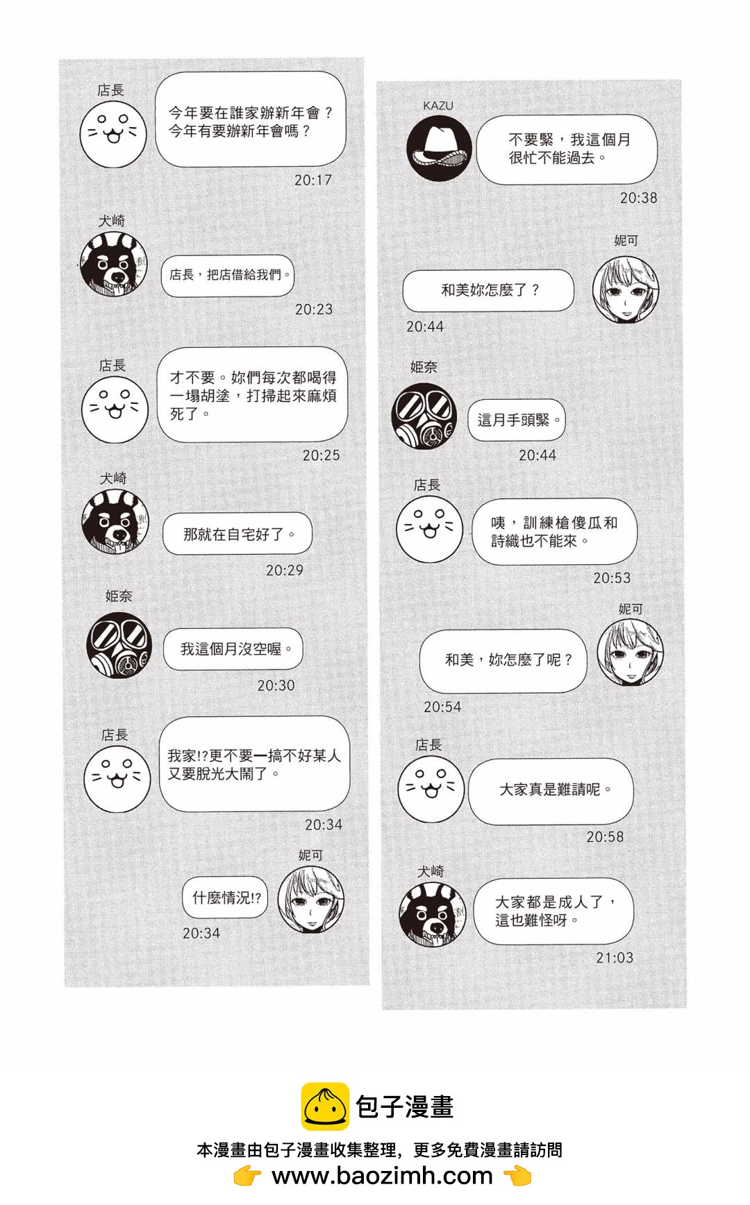 第03卷53