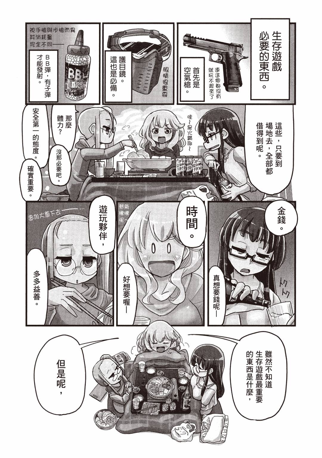 第03卷59