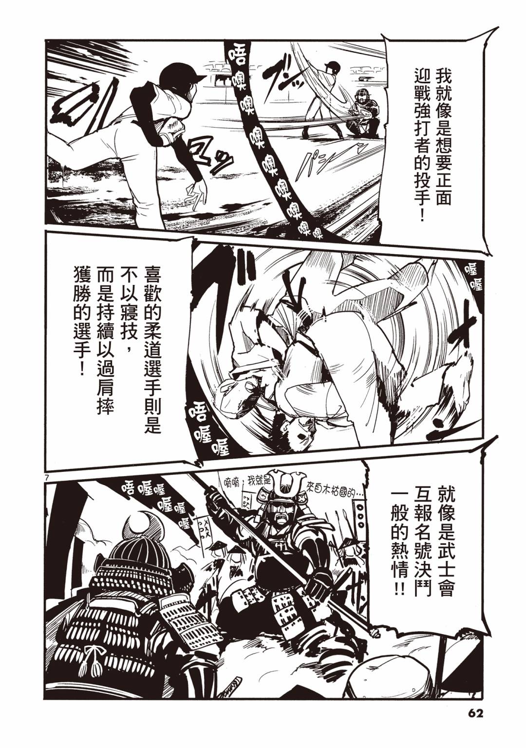 第03卷66