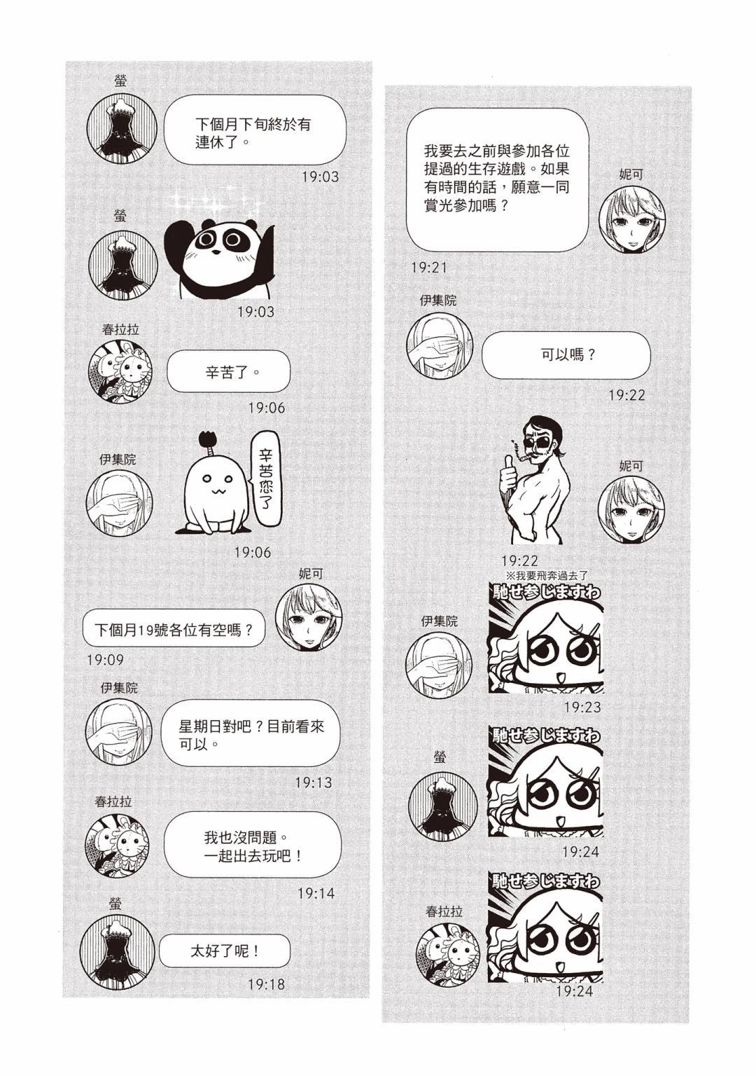 第03卷77