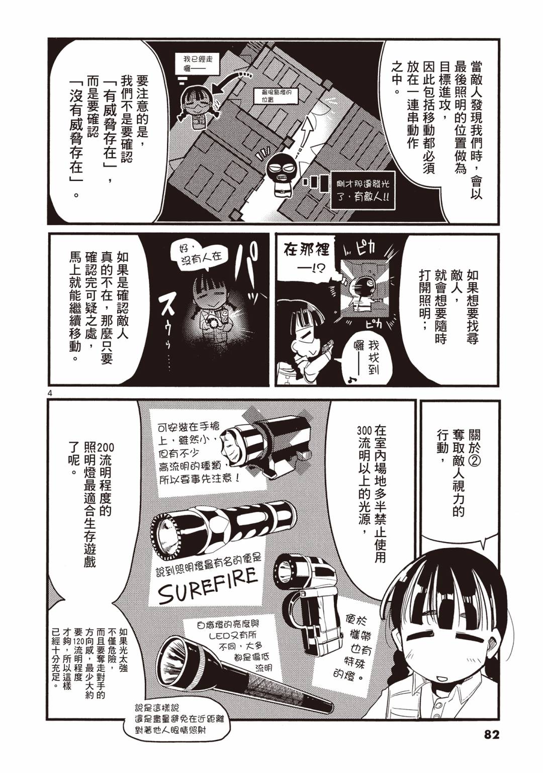 第03卷86
