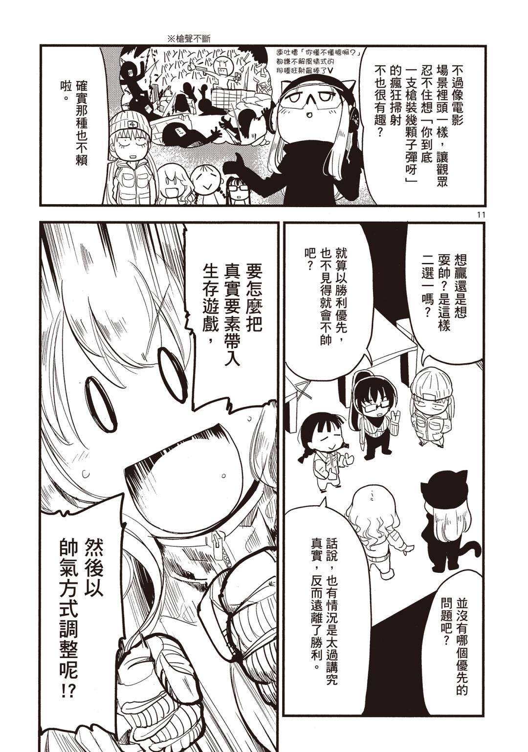 第03卷93