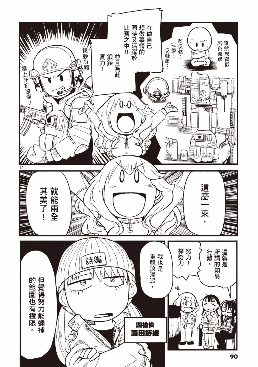 第03卷94
