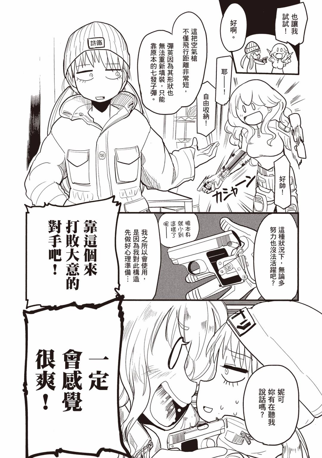 第03卷96