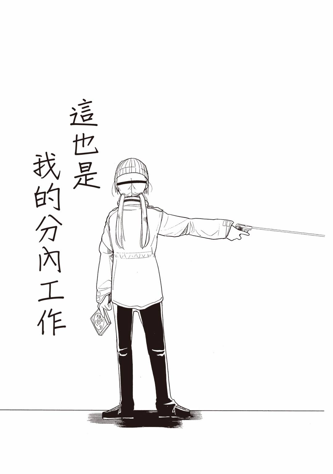 第03卷99