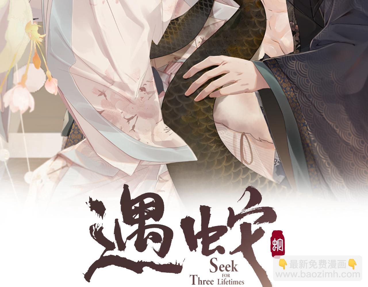 第45话 终究还是在意他1