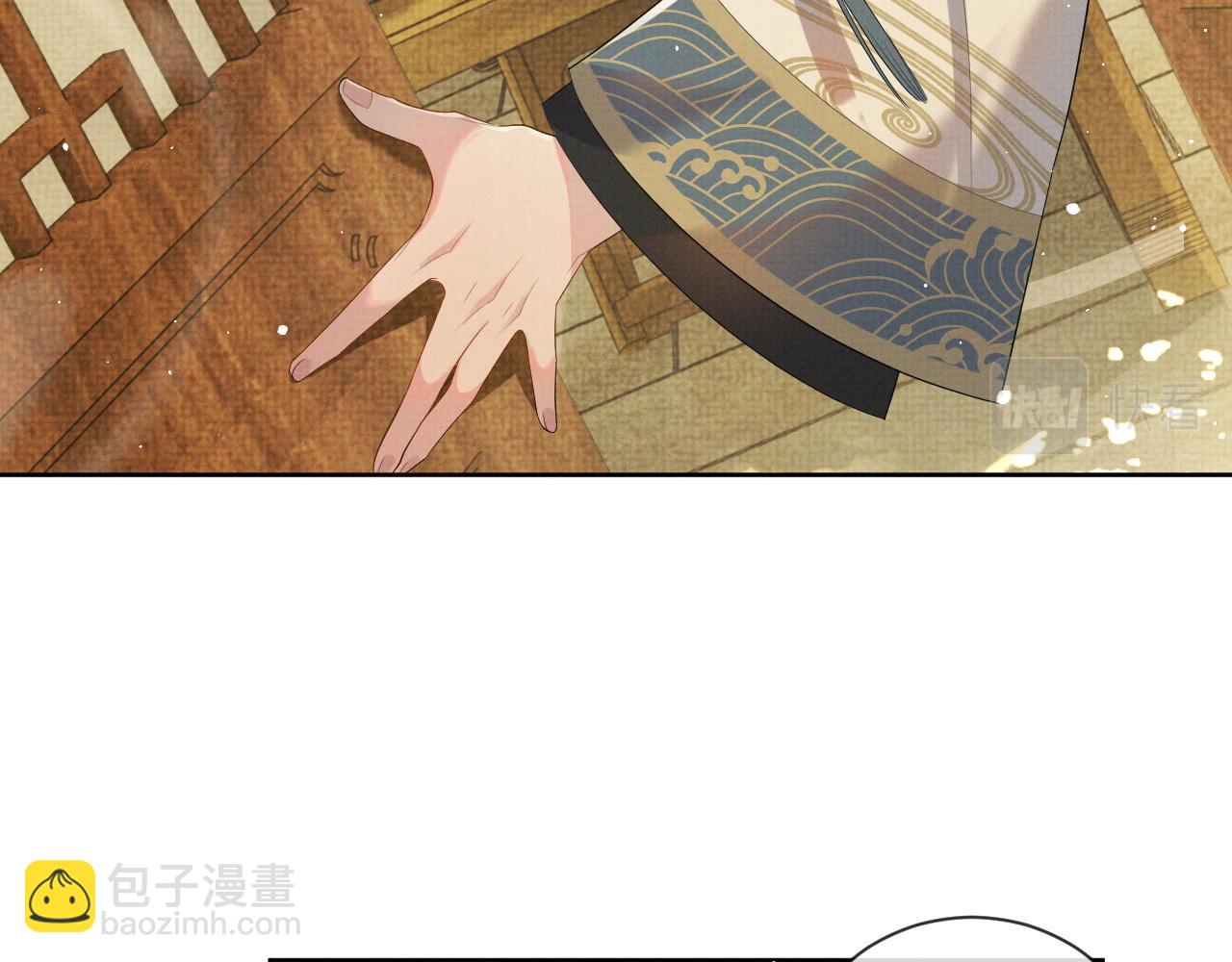 第45话 终究还是在意他10