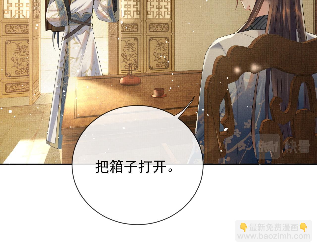 第45话 终究还是在意他102