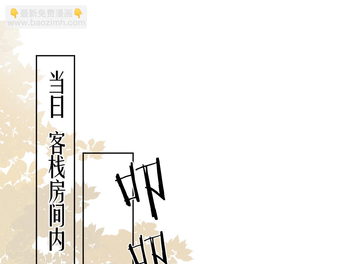 第45话 终究还是在意他104
