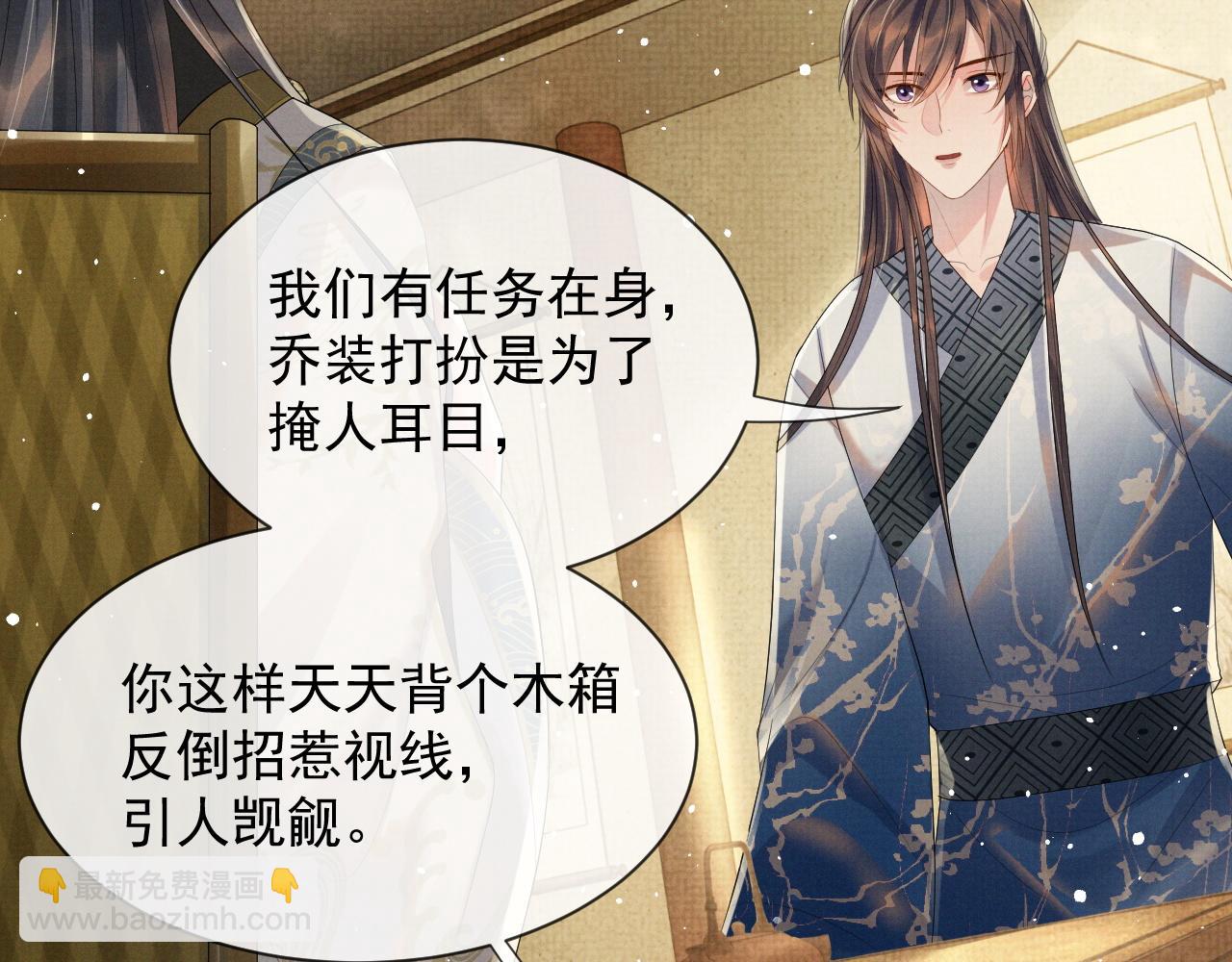 第45话 终究还是在意他108