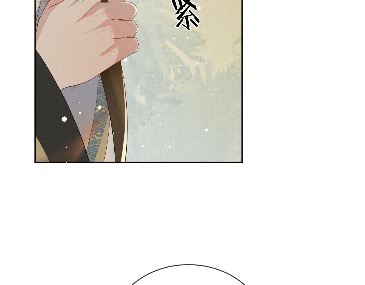 第45话 终究还是在意他111