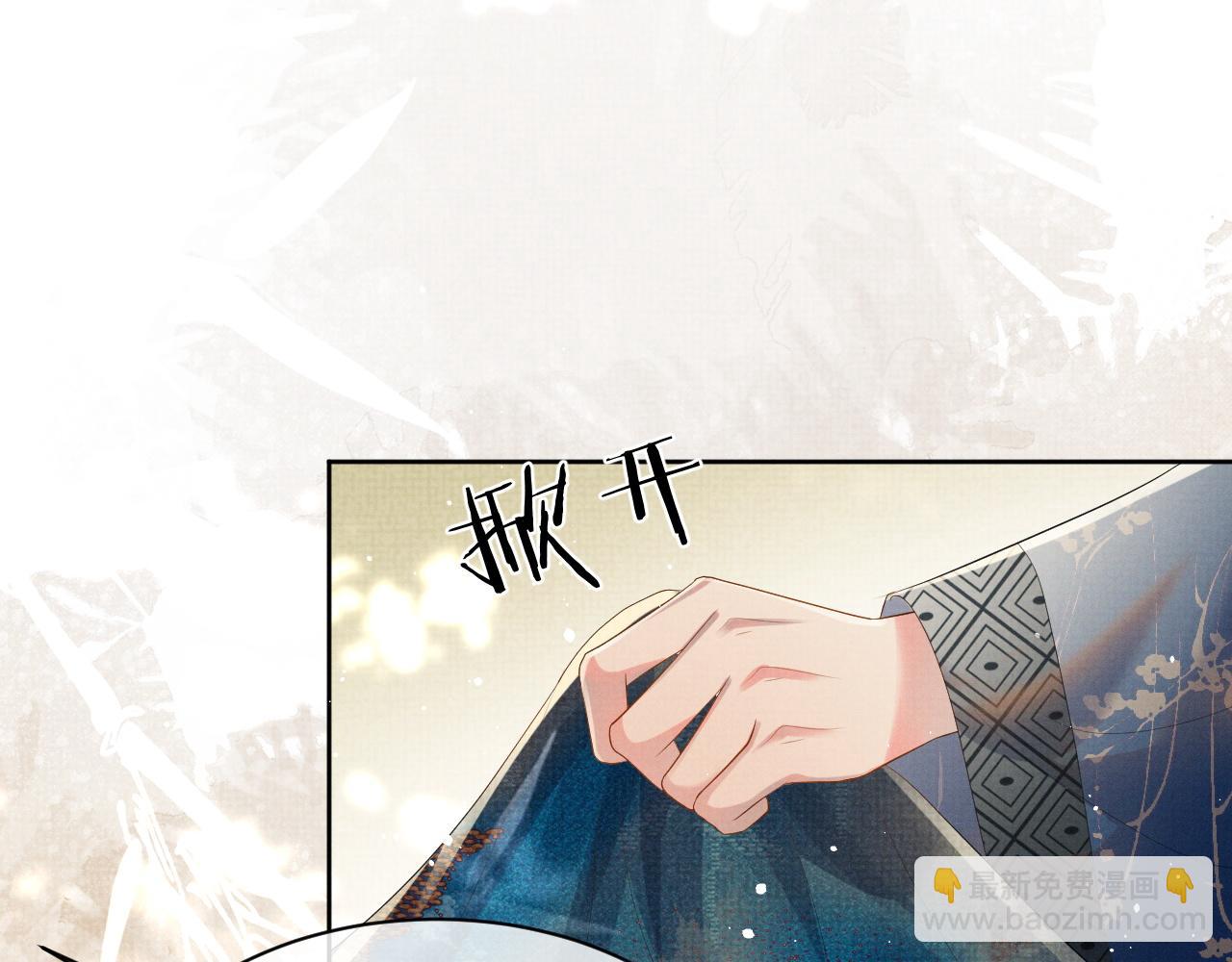 第45话 终究还是在意他114