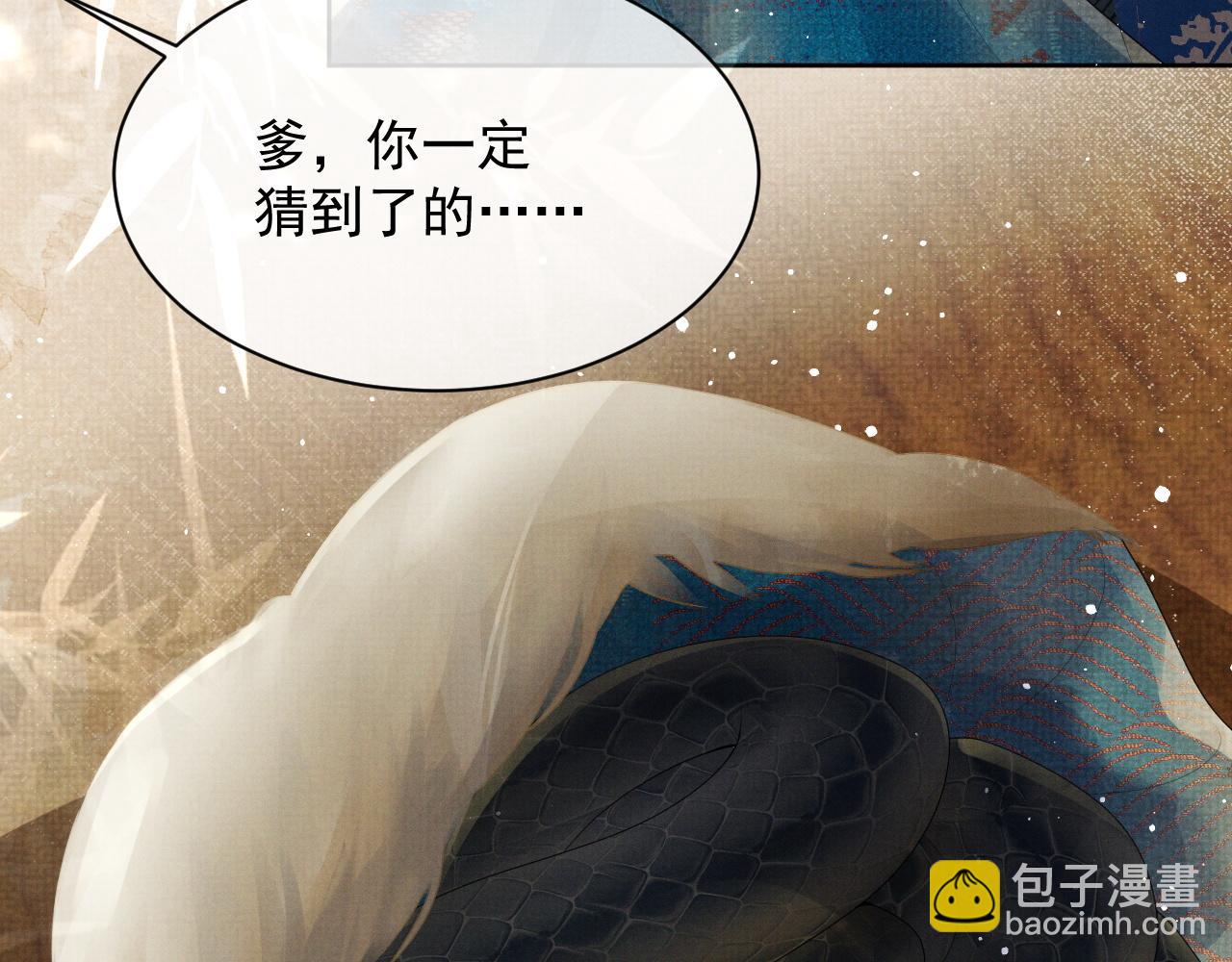 第45话 终究还是在意他115