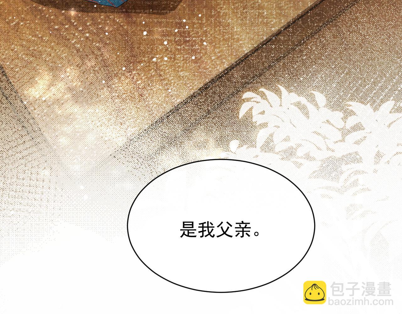 第45话 终究还是在意他117
