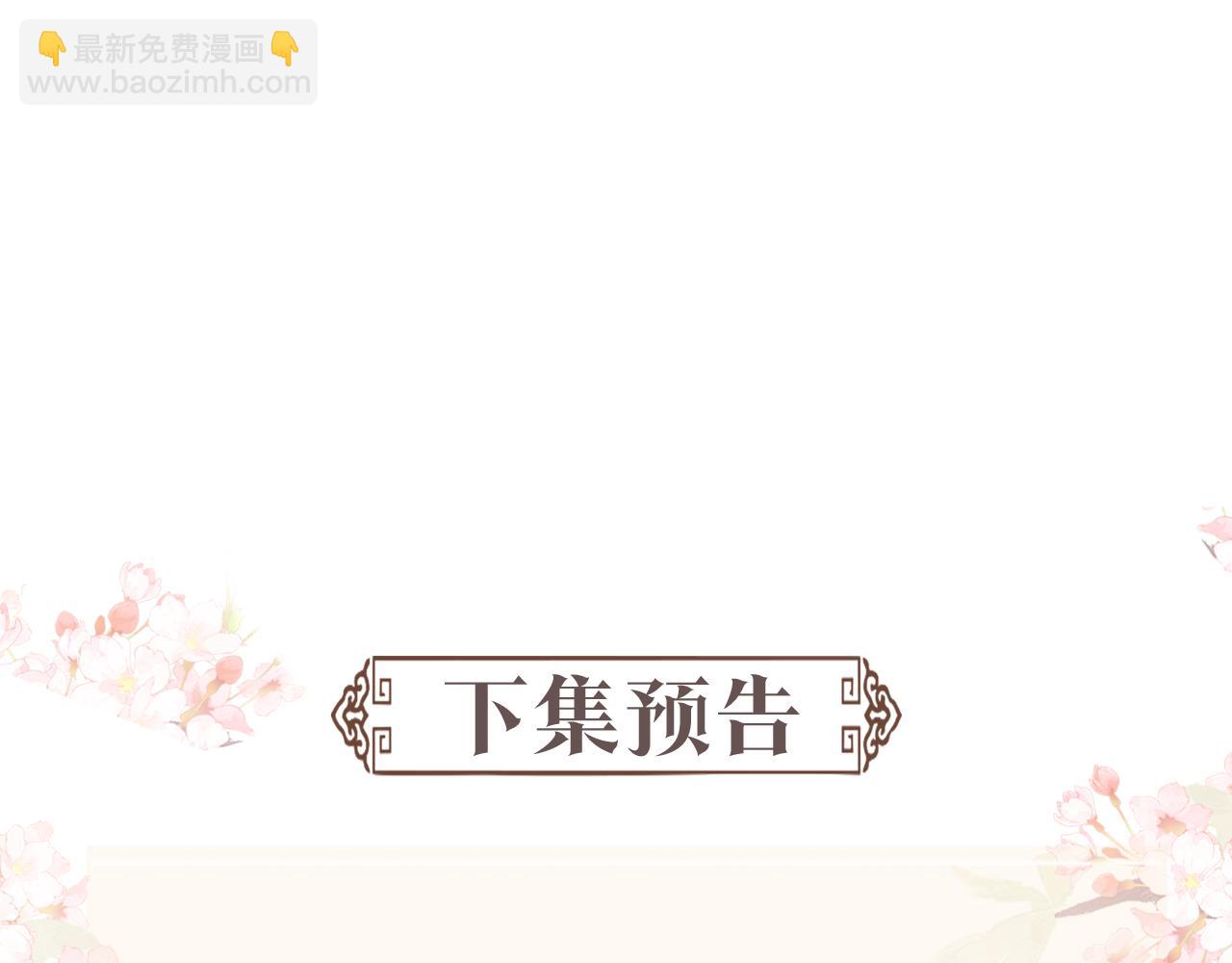 第45话 终究还是在意他119