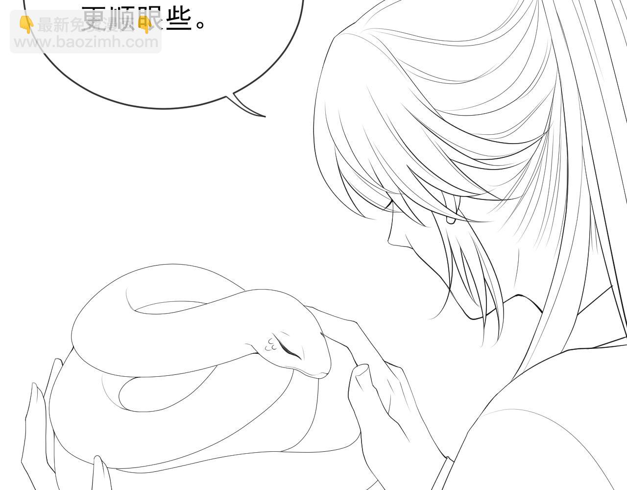 第45话 终究还是在意他121