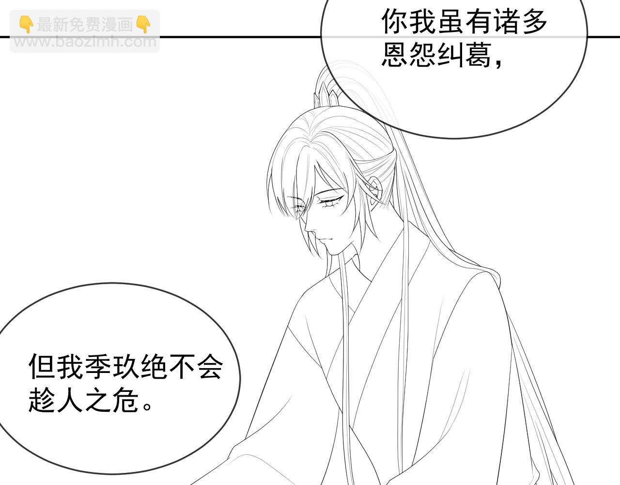 第45话 终究还是在意他123