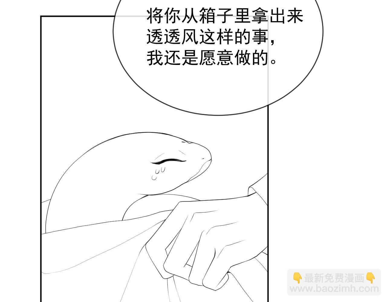 第45话 终究还是在意他125