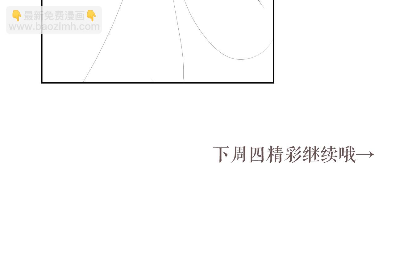 第45话 终究还是在意他126