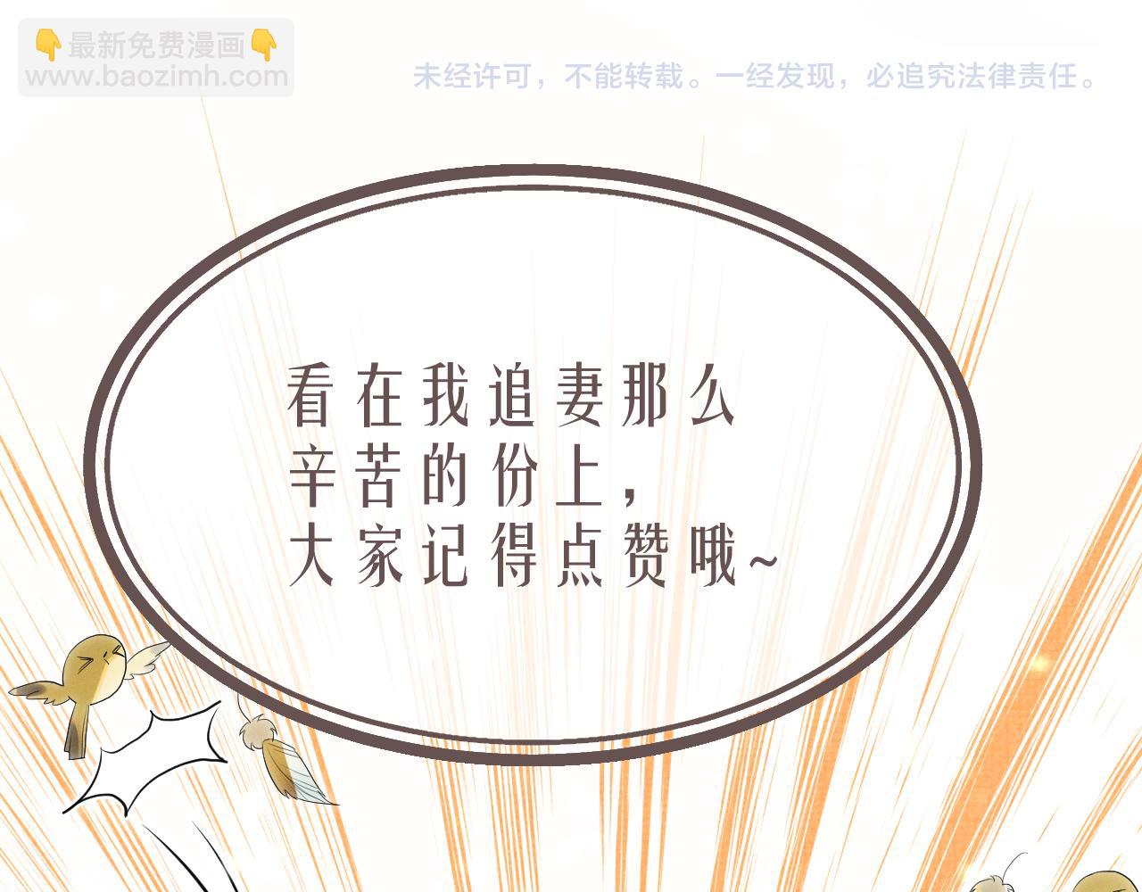 第45话 终究还是在意他127