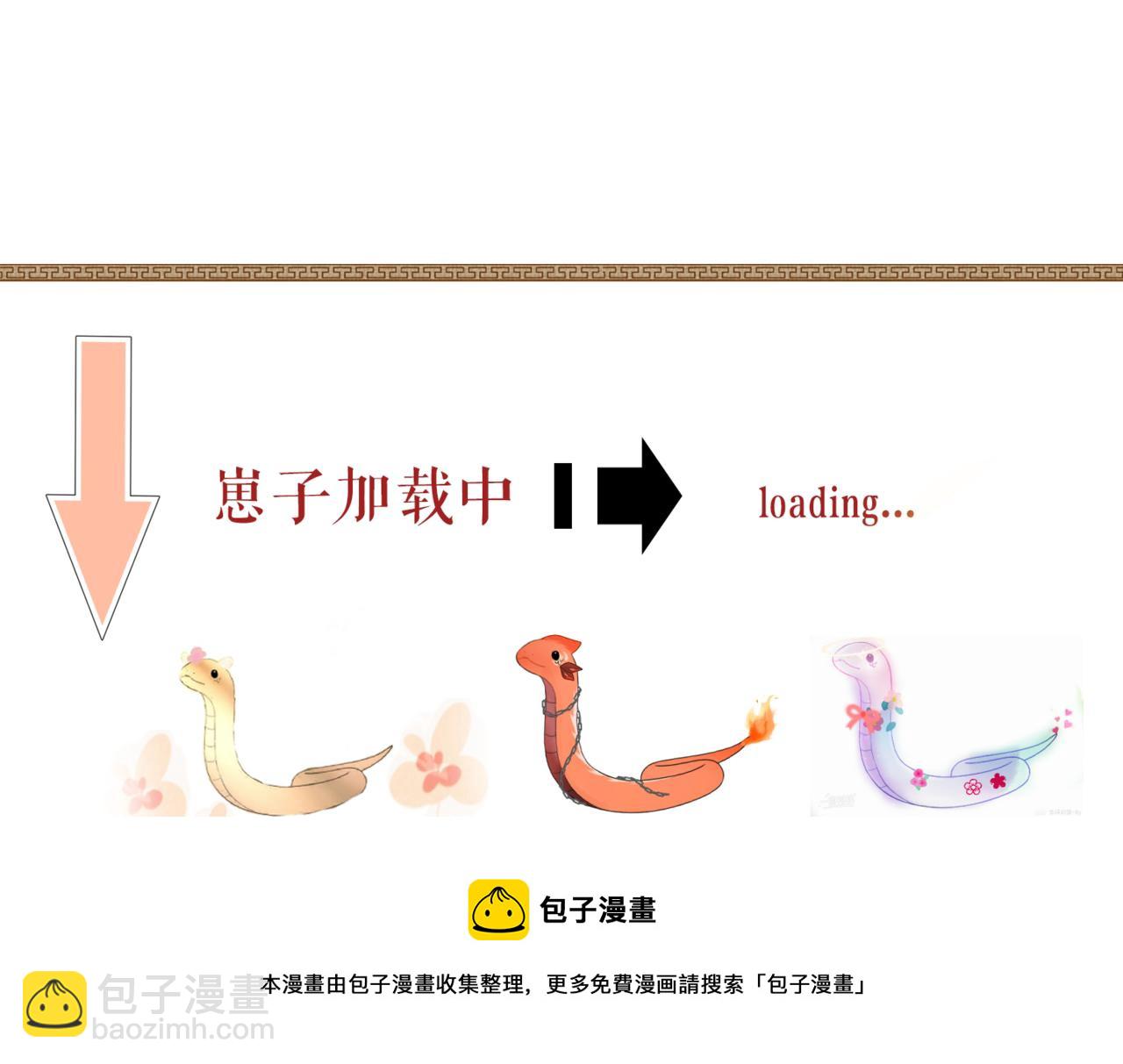第45话 终究还是在意他130