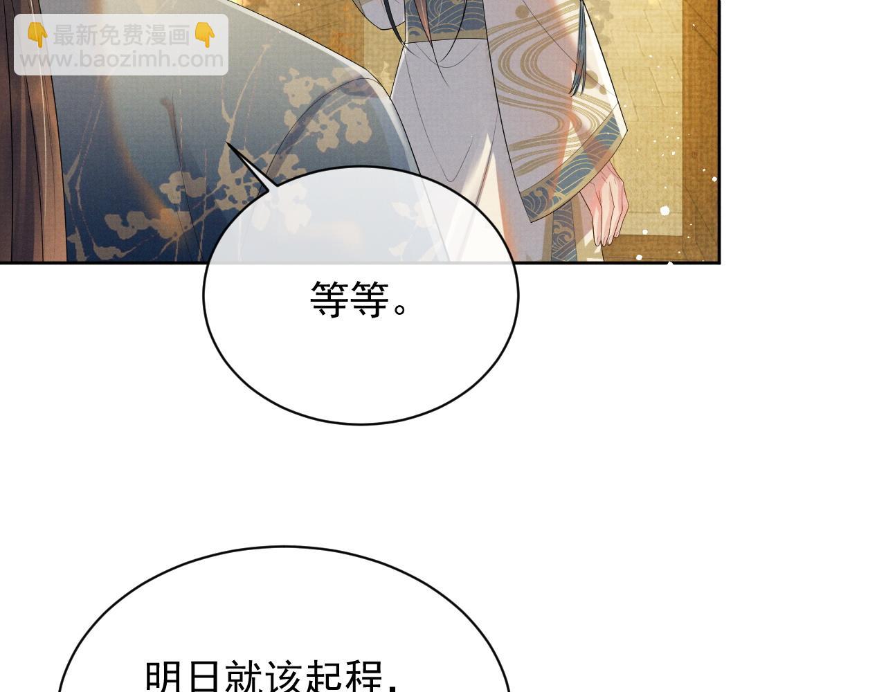 第45话 终究还是在意他14