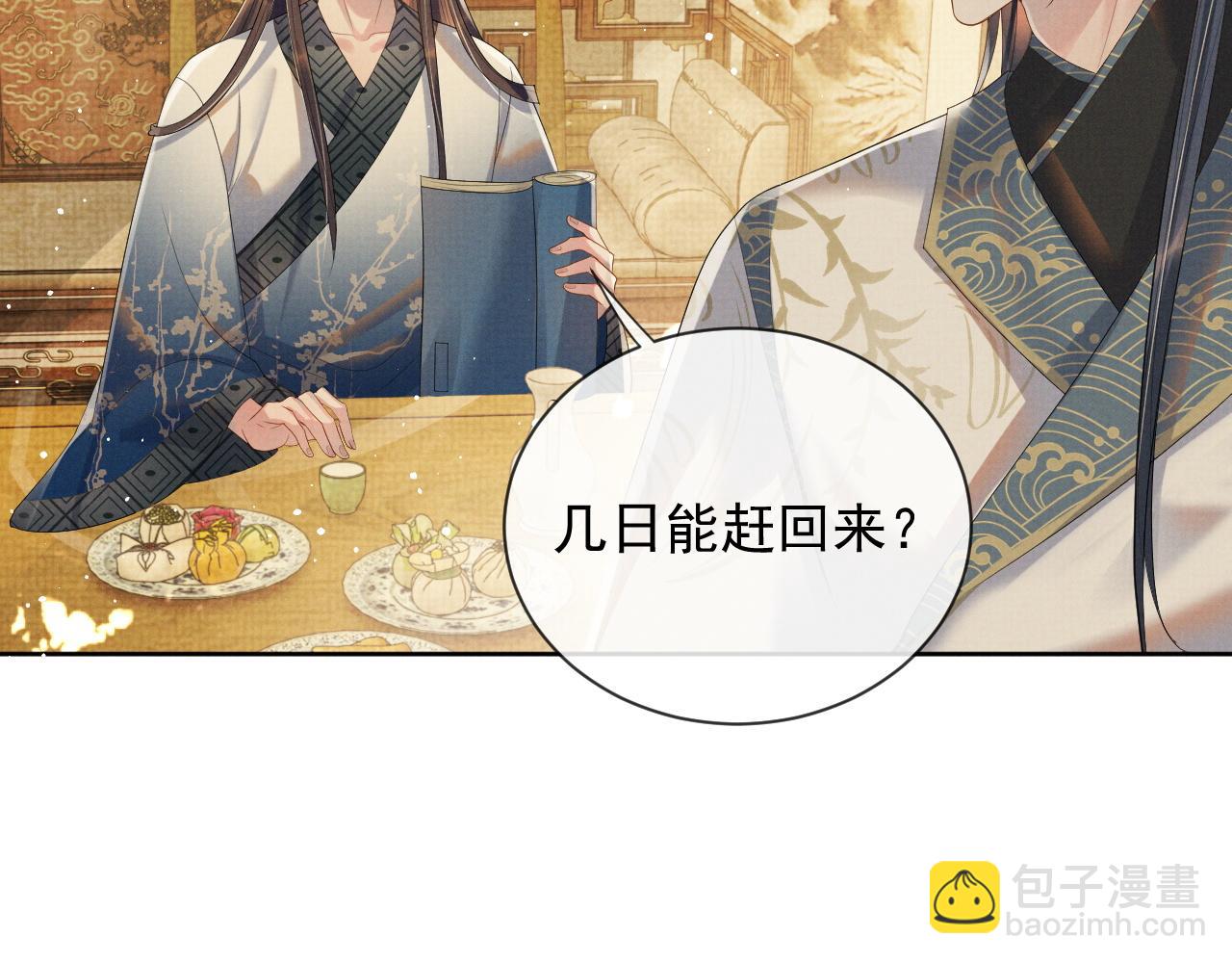 第45话 终究还是在意他16