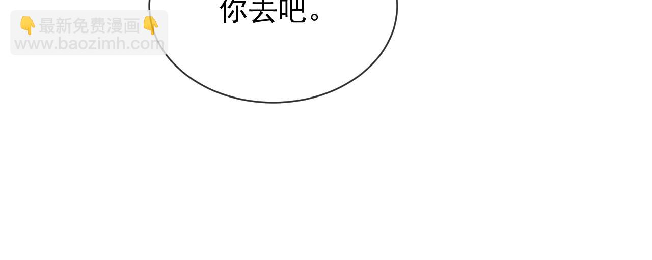第45话 终究还是在意他19