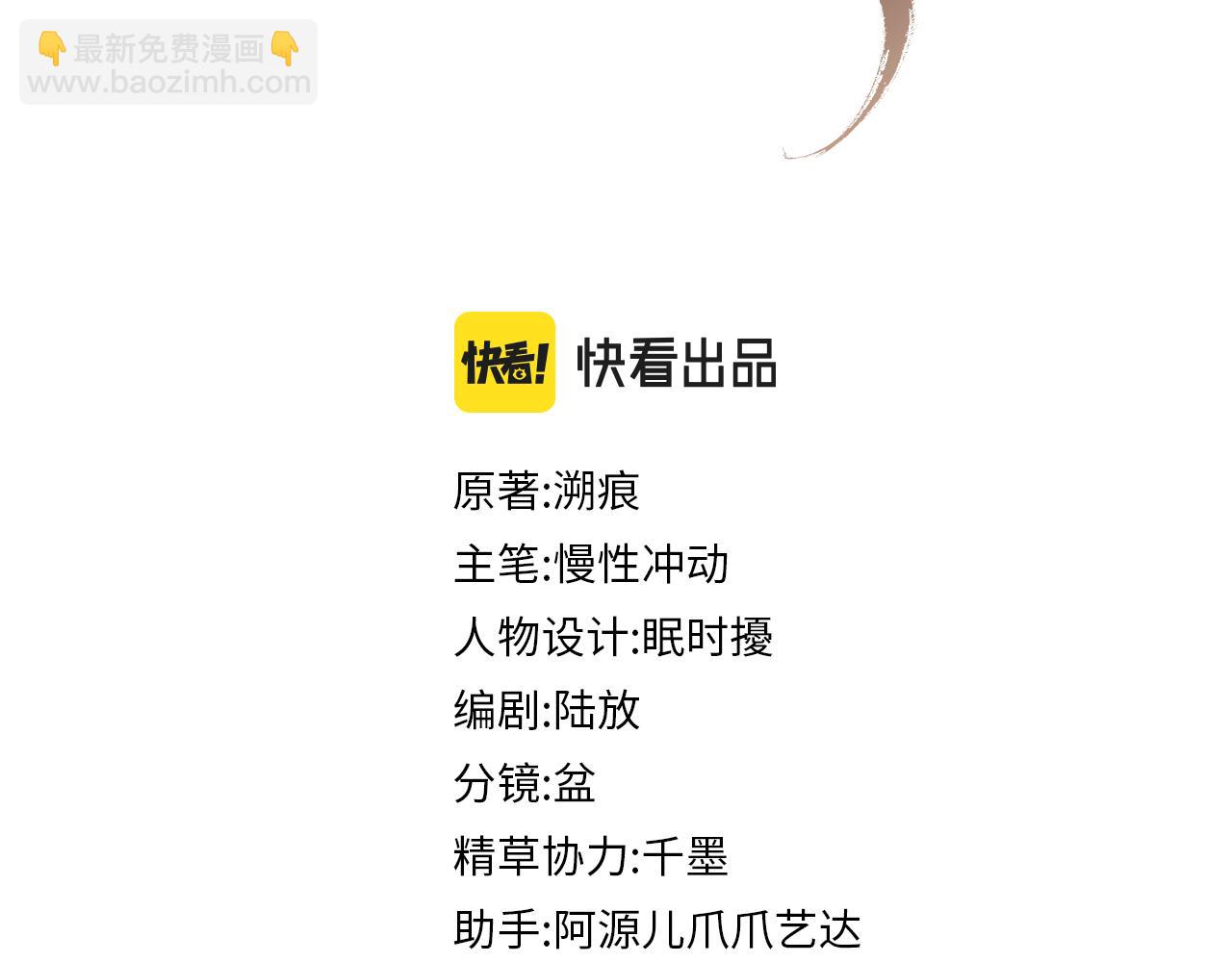 第45话 终究还是在意他2