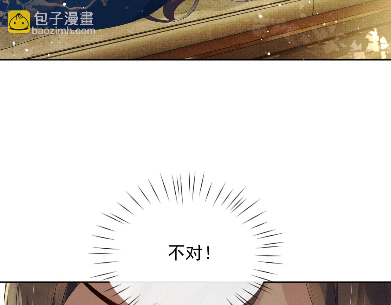 第45话 终究还是在意他25
