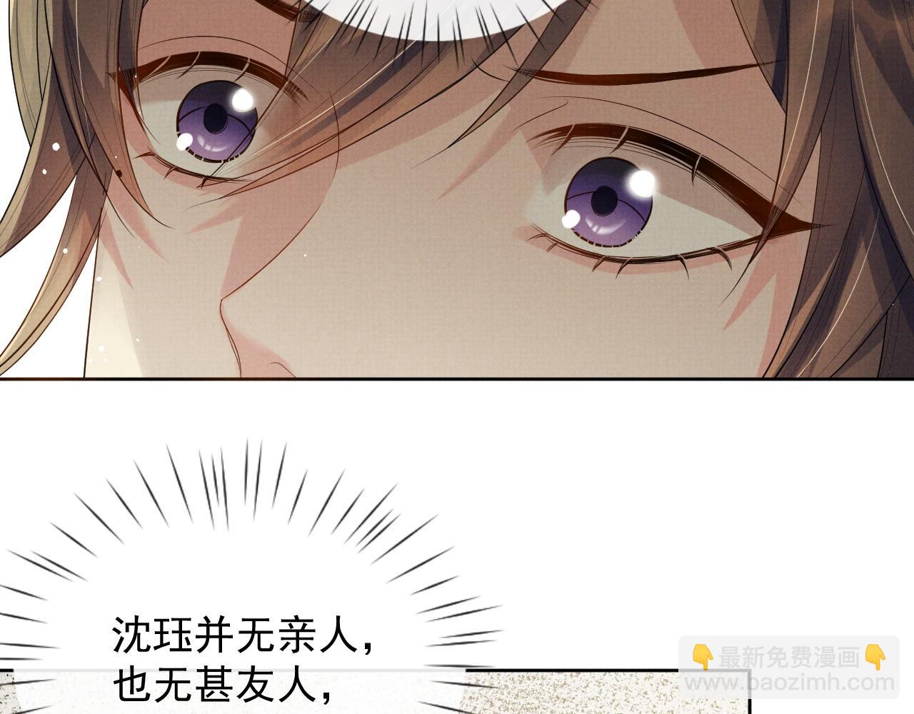 第45话 终究还是在意他26