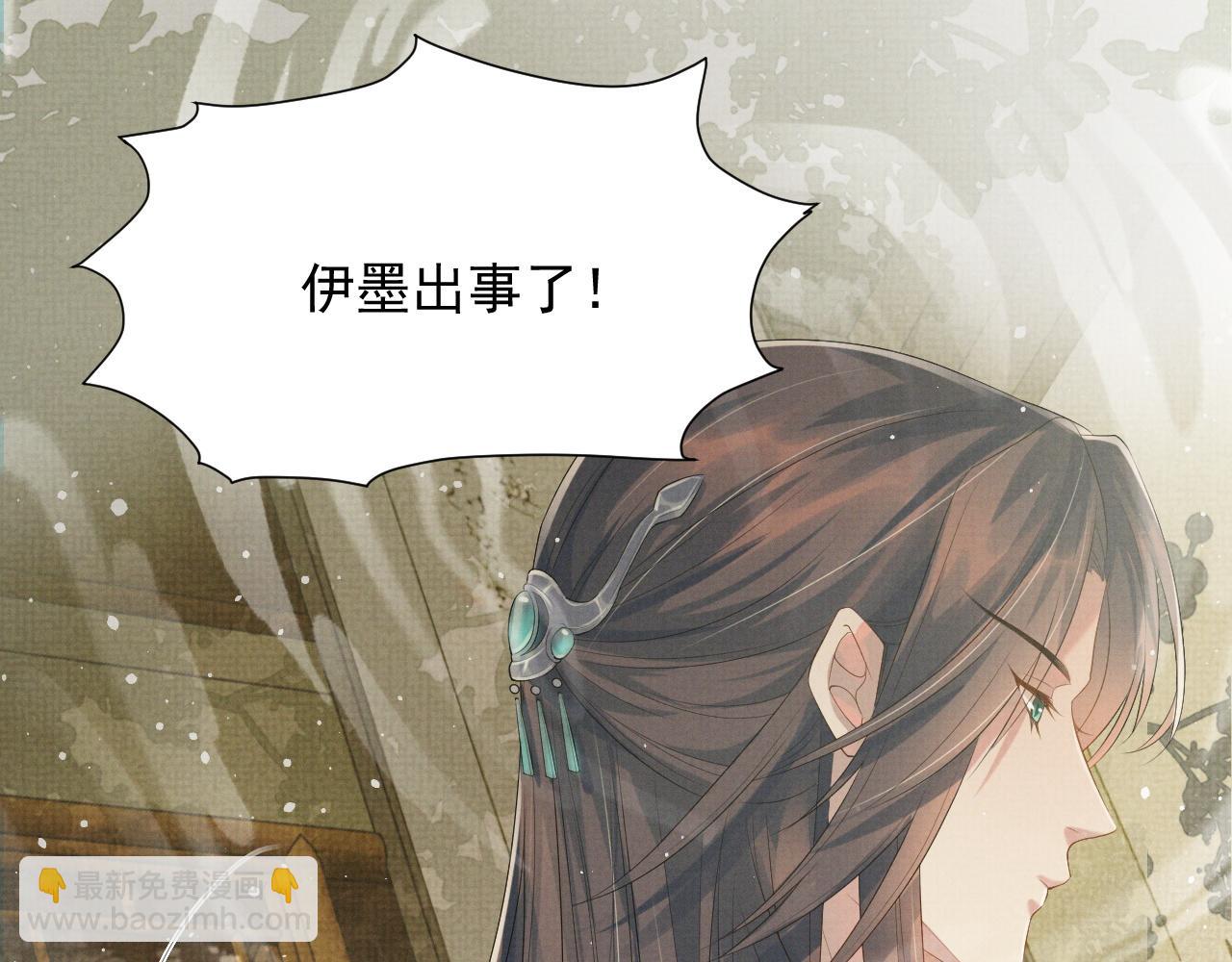 第45话 终究还是在意他29