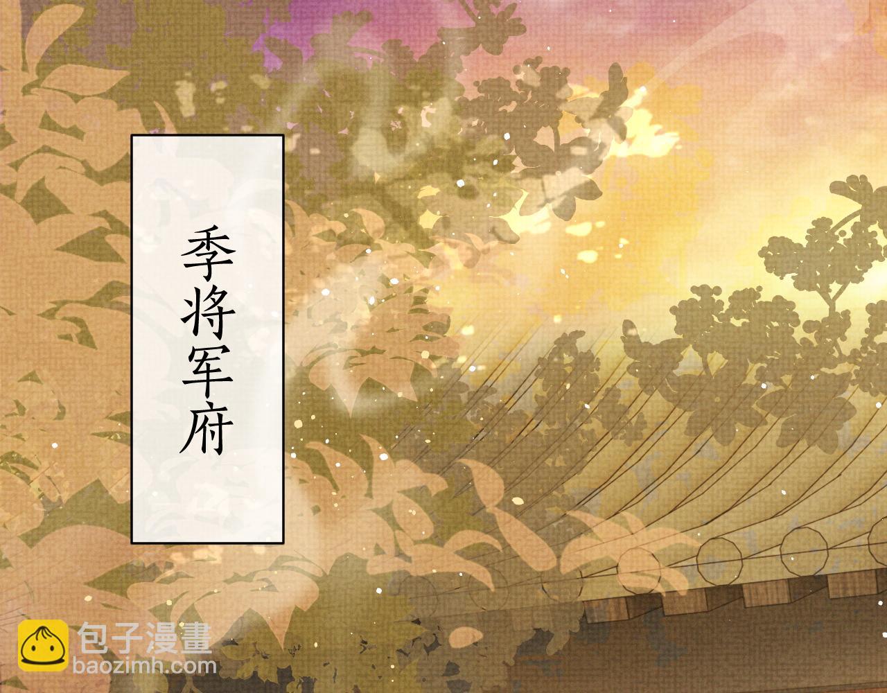 第45话 终究还是在意他4