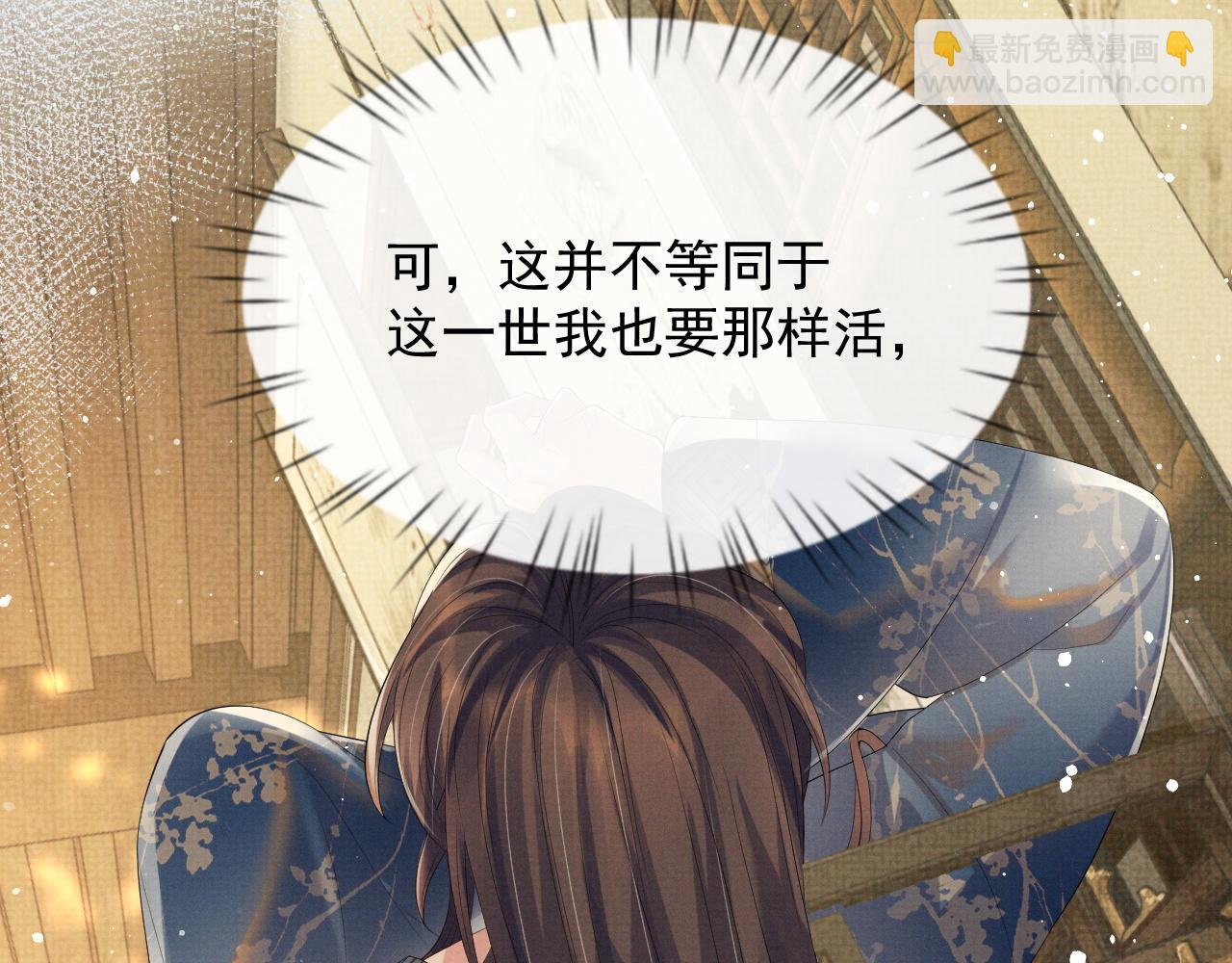 第45话 终究还是在意他41