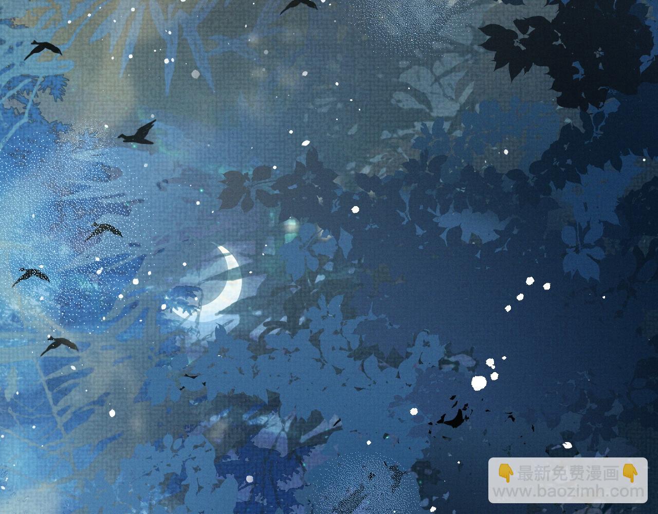 第45话 终究还是在意他45