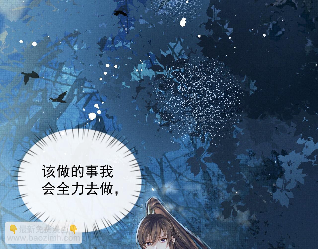 第45话 终究还是在意他46