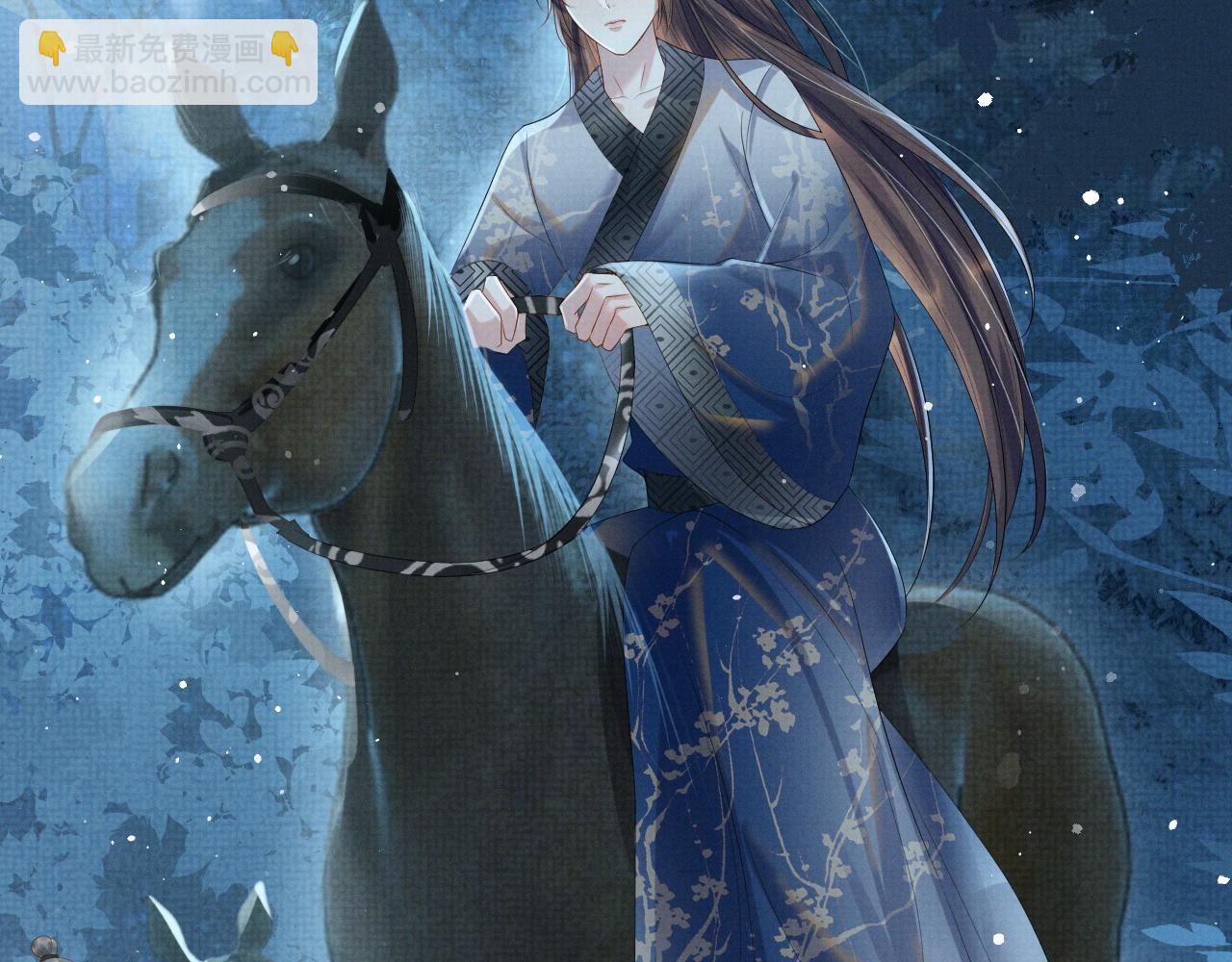 第45话 终究还是在意他47
