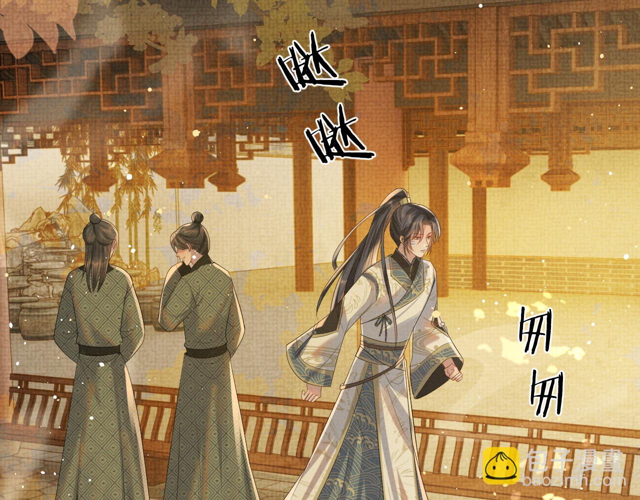 第45话 终究还是在意他5