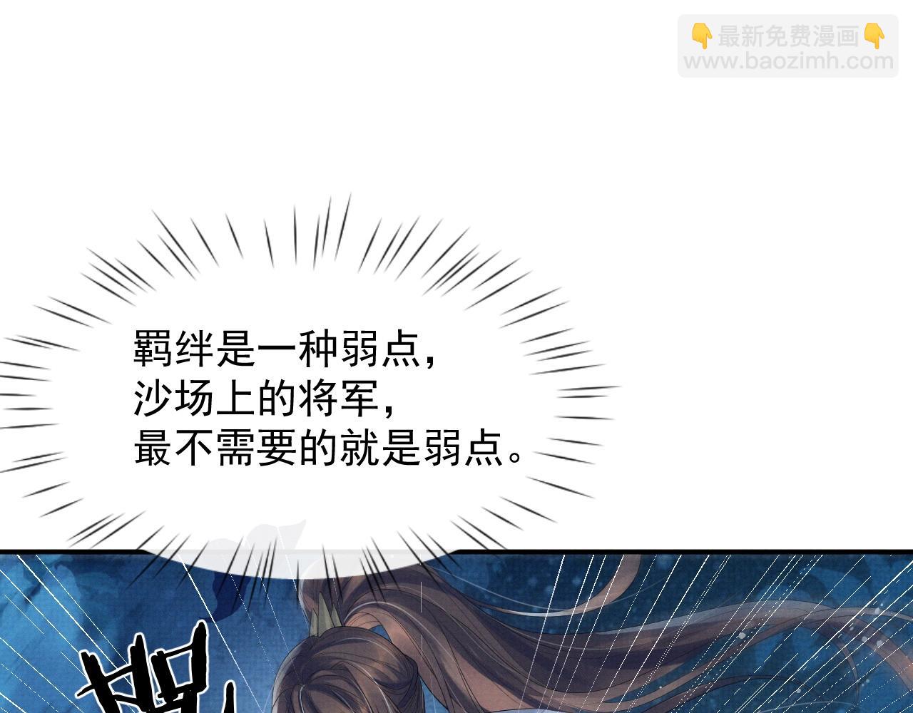 第45话 终究还是在意他54