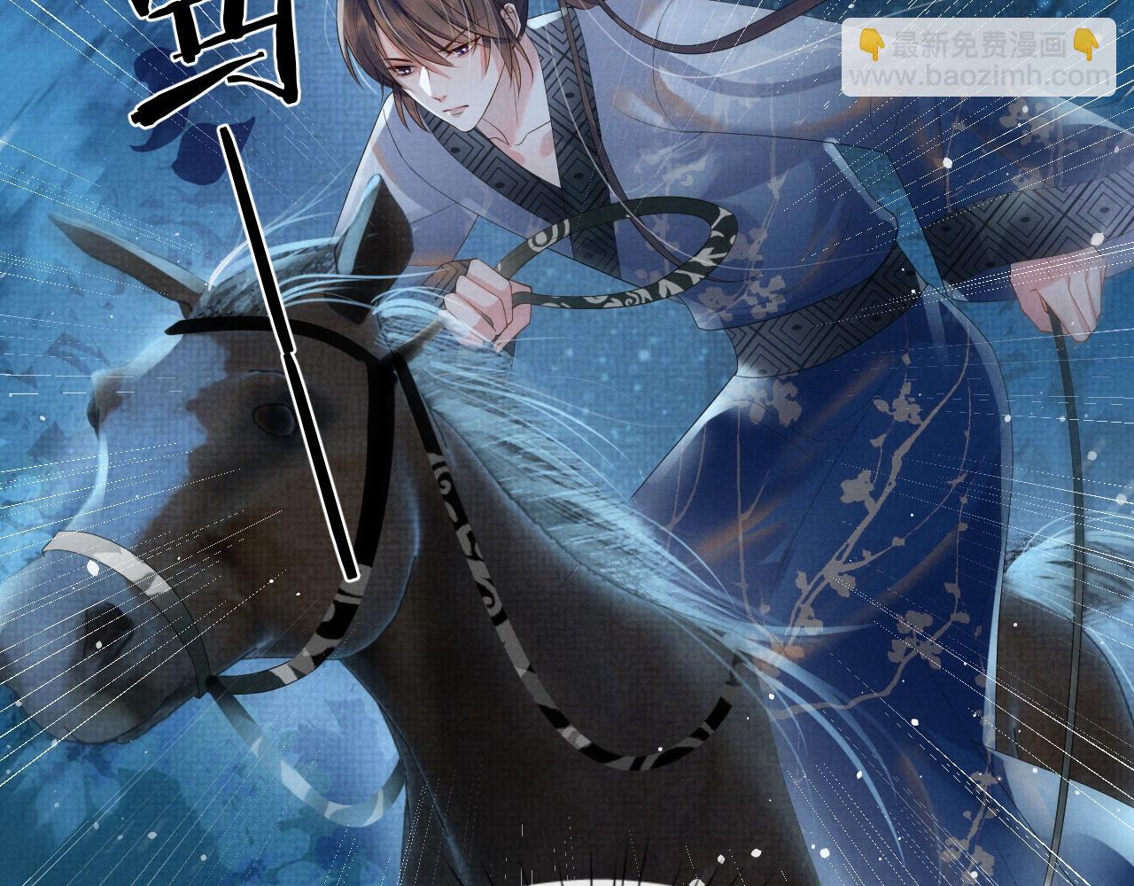 第45话 终究还是在意他55
