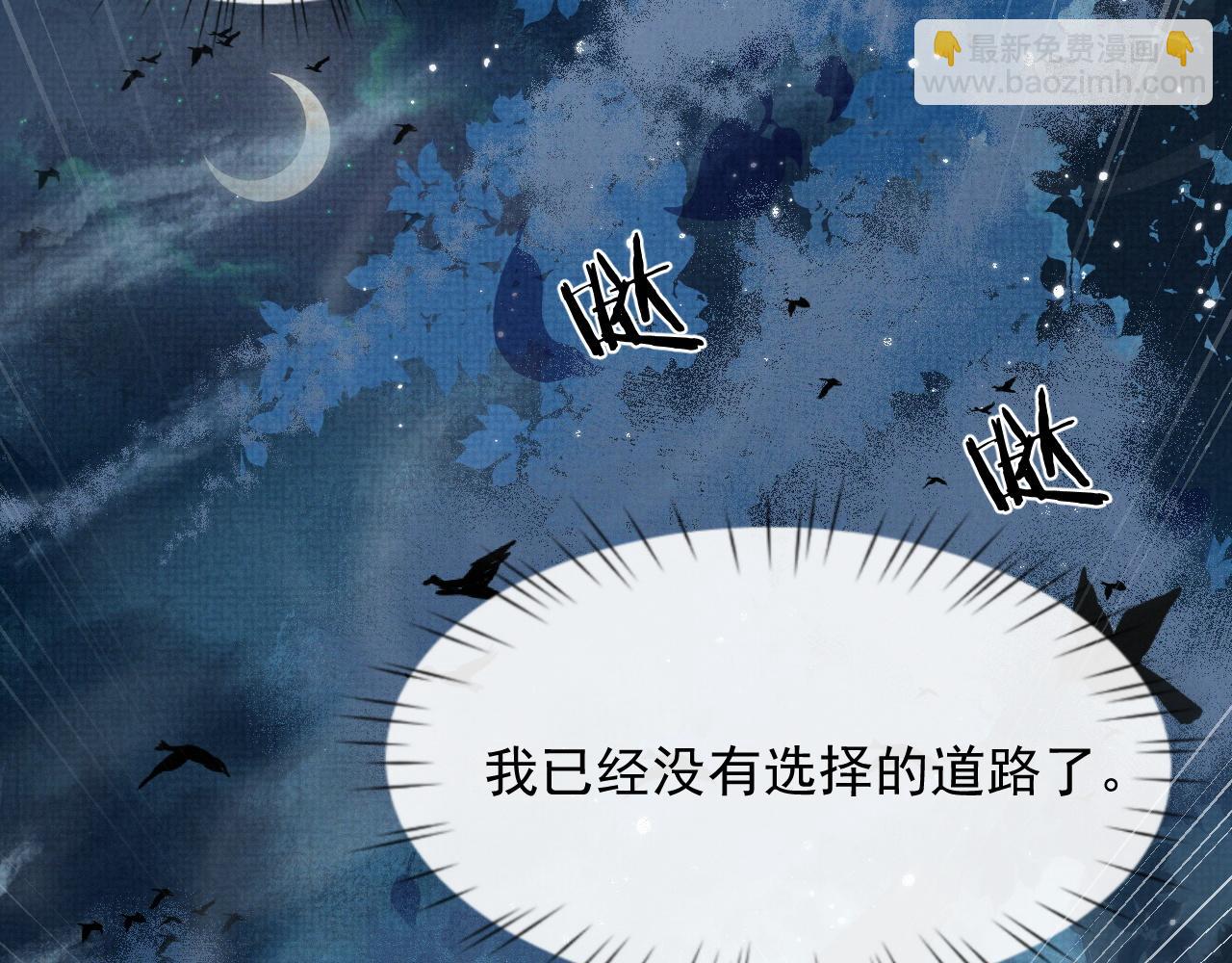 第45话 终究还是在意他57