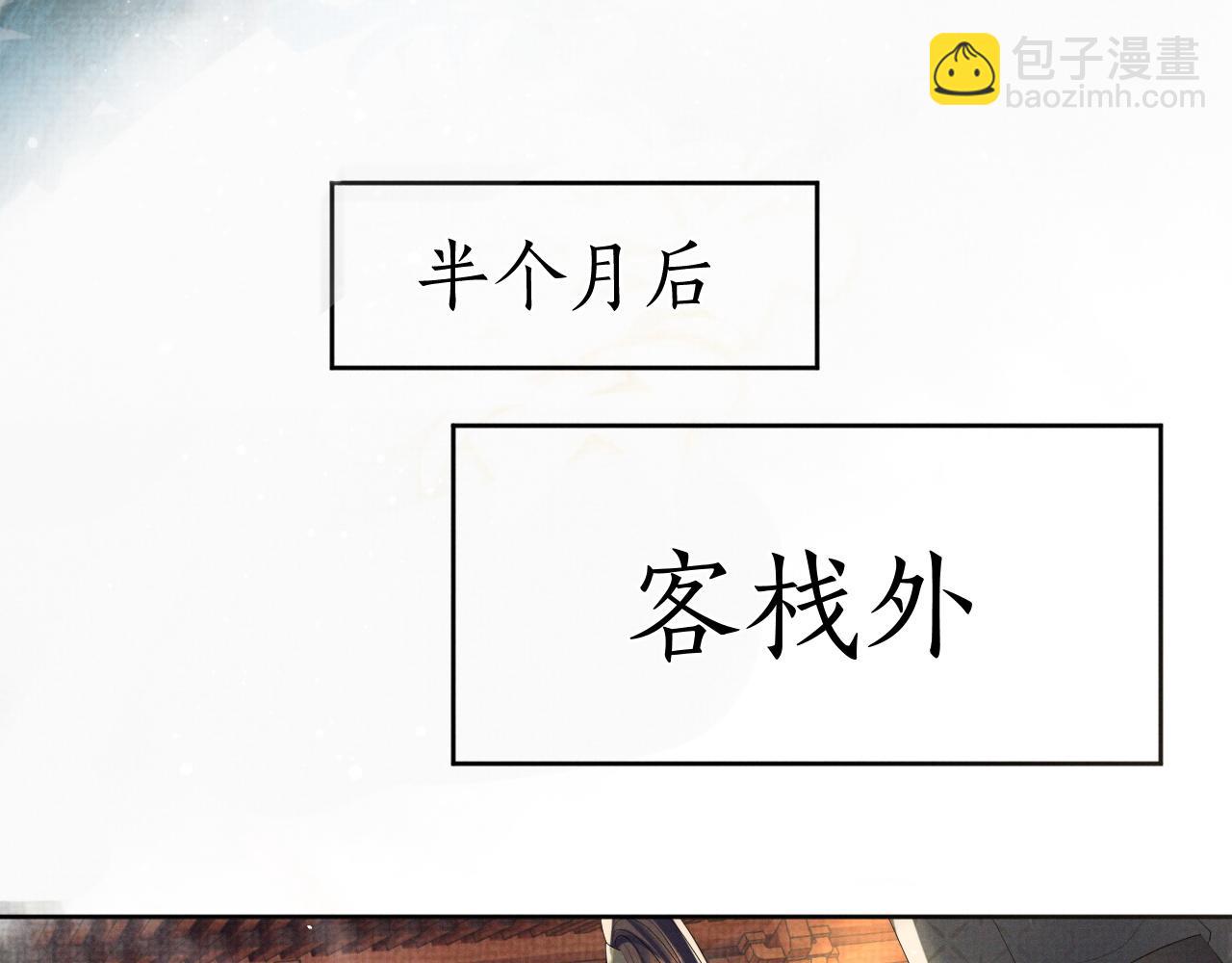 第45话 终究还是在意他62