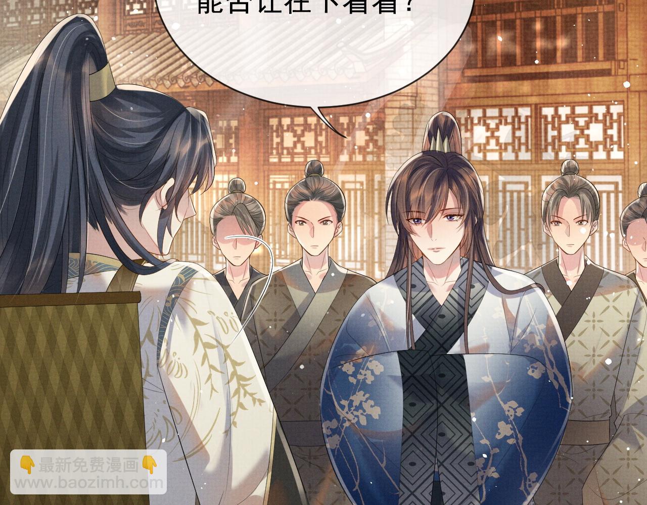 第45话 终究还是在意他65