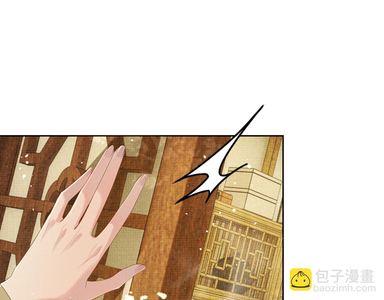 第45话 终究还是在意他7