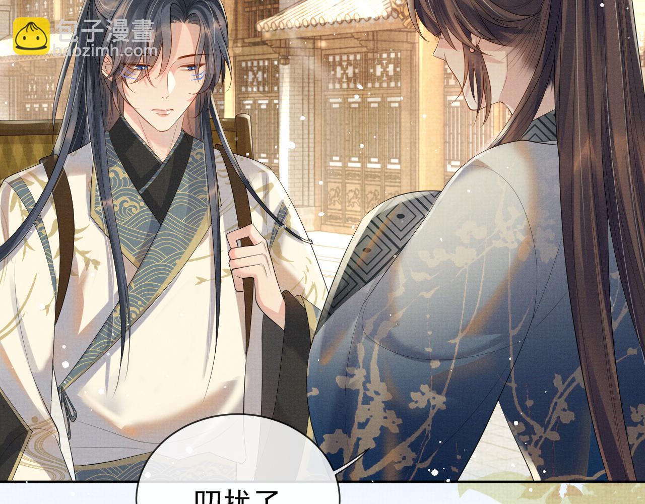 第45话 终究还是在意他70